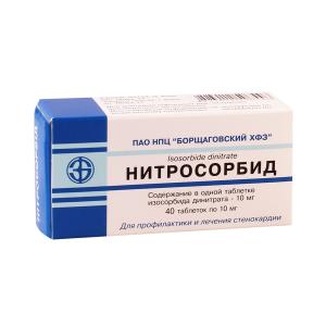 NITROSORBID - ნიტროსორბიდი 0.01გ 40 ტაბლეტი