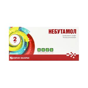 Nebutamol - ნებუტამოლი საინჰალაციო 1მგ/მლ 2მლ 10 ამპულა