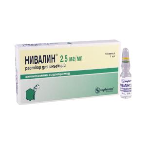 Nivalin - ნივალინი 2.5მგ/1მლ 10 ამპულა
