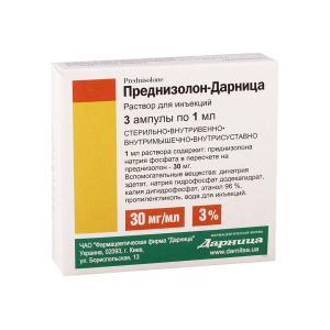PREDNISOLON - პრედნიზოლონი 30მგ/1მლ 3 ამპულა