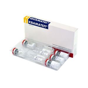 Quamatel - კვამატელი(ფამოტიდინი)ფხვნილი 5 ფლაკონი