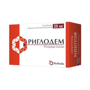 Riglodem - რიგლოდემი 20მგ 28 ტაბლეტი