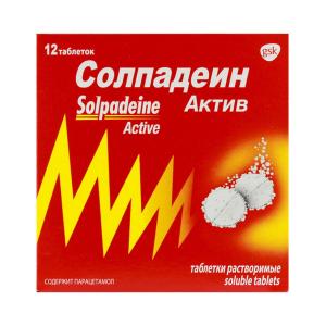 Solpadeine active - სოლპადეინი აქტივი 12 შუშხუნა ტაბლეტი