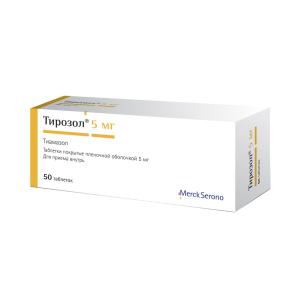 Thyrozol - თიროზოლი 5მგ 50 ტაბლეტი