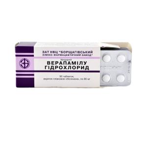 VERAPAMIL - ვერაპამილი 80მგ 50 დრაჟე