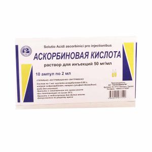 Vitamin C - ვიტამინი C 5% 2მლ 10 ამპულა