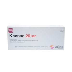 კლივასი 20მგ 30 ტაბლეტი