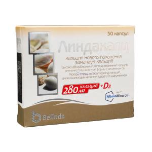 ლინდაკალცი 30 კაფსულა