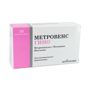 მეტროვენს გინო ვაგინალური სუპოზიტორია 10 ცალი