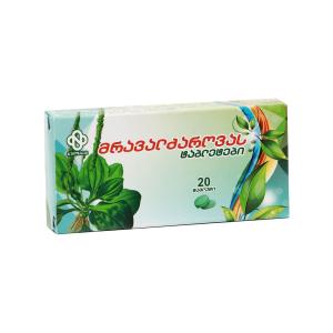 მრავალძარღვა 20 ტაბლეტი