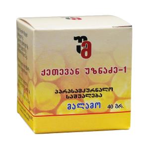 ქეთევან-უზნაძე N1 მალამო 40გ