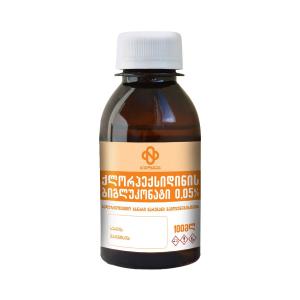 ქლორჰექსიდინ - Chlorhexidine ბიგლუკონატი 0.05% 100მლ