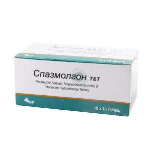 სპაზმოლგონი 10 ტაბლეტი