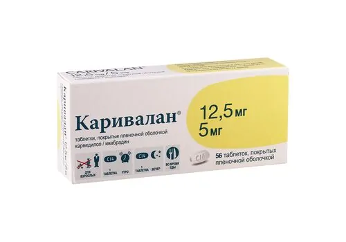 კარივალანი 12.5მგ/5მგ #56ტ