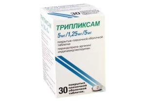 ტრიპლიქსამი 5მგ/1.25/5მგ#30ტ