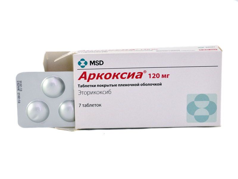 ARCOXIA - არკოქსია 120მგ 7 ტაბლეტი