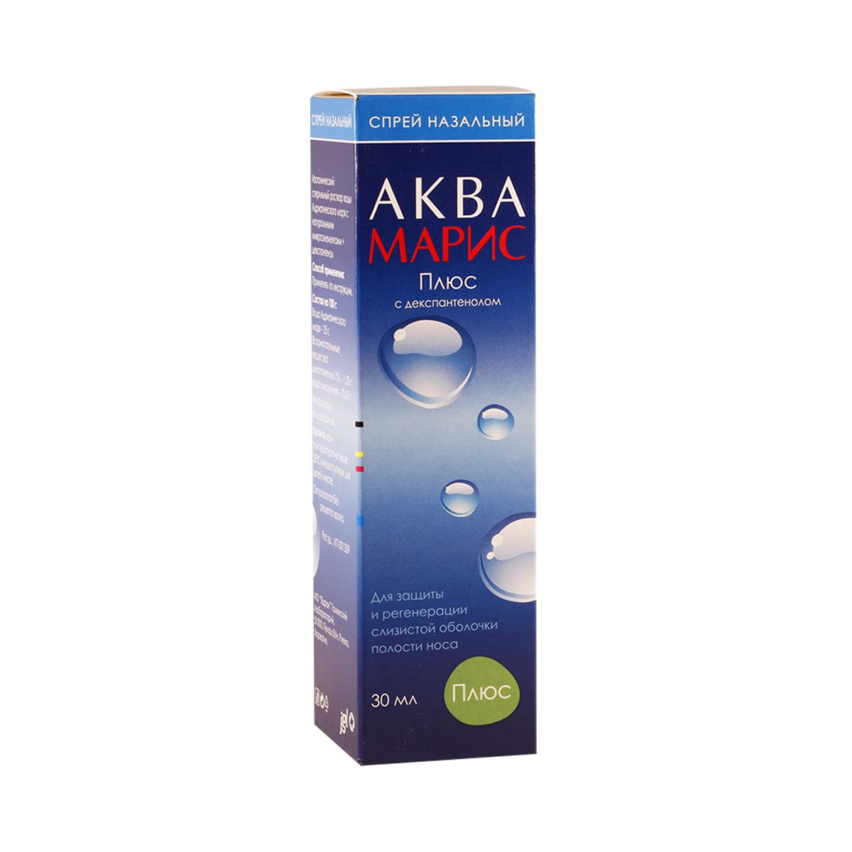 Aqua Maris Plus - აქვა მარის პლიუსი ცხვირის 30 მლ.. სპრეი