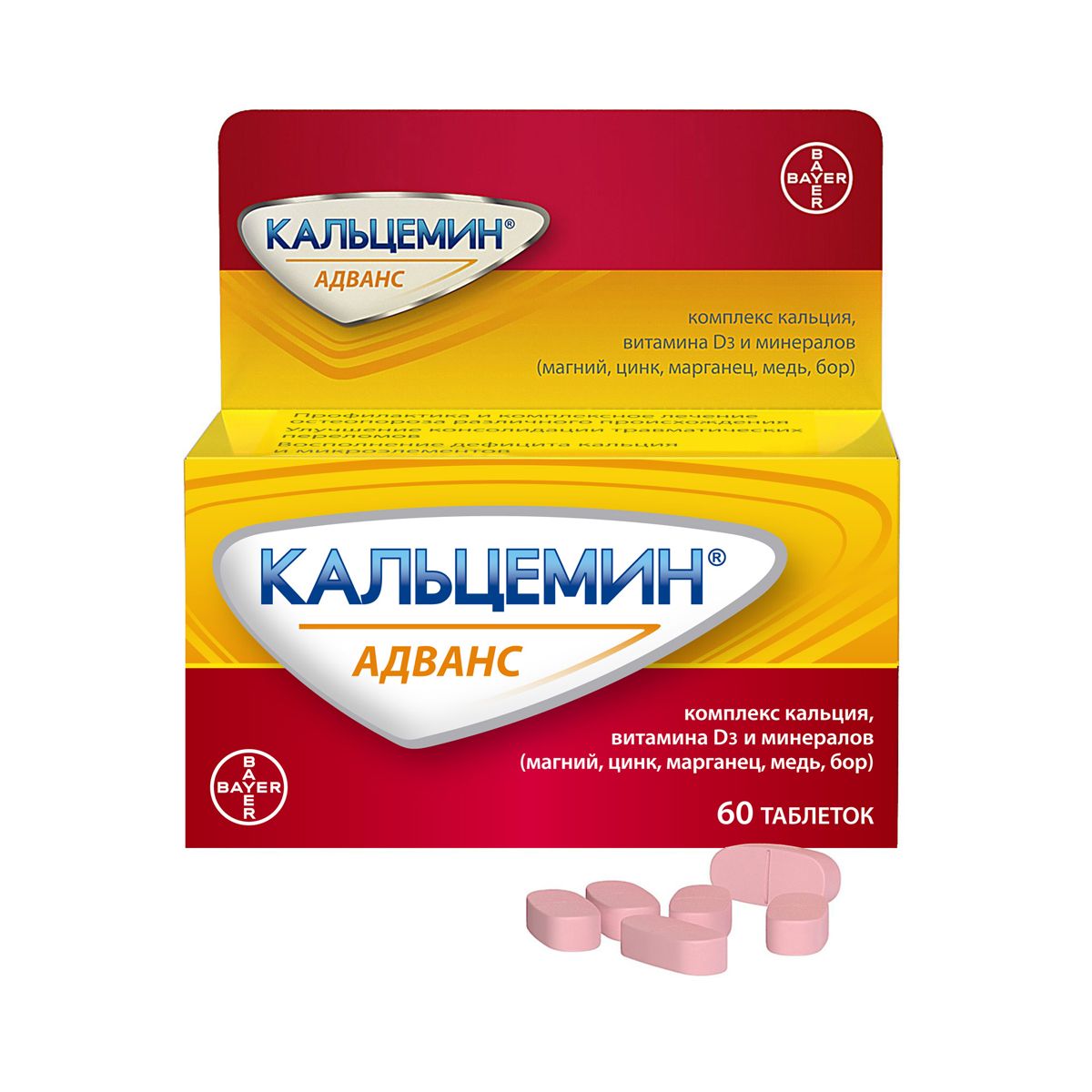Calcemin advanse - კალცემინი ადვანსი 60 ტაბლეტი
