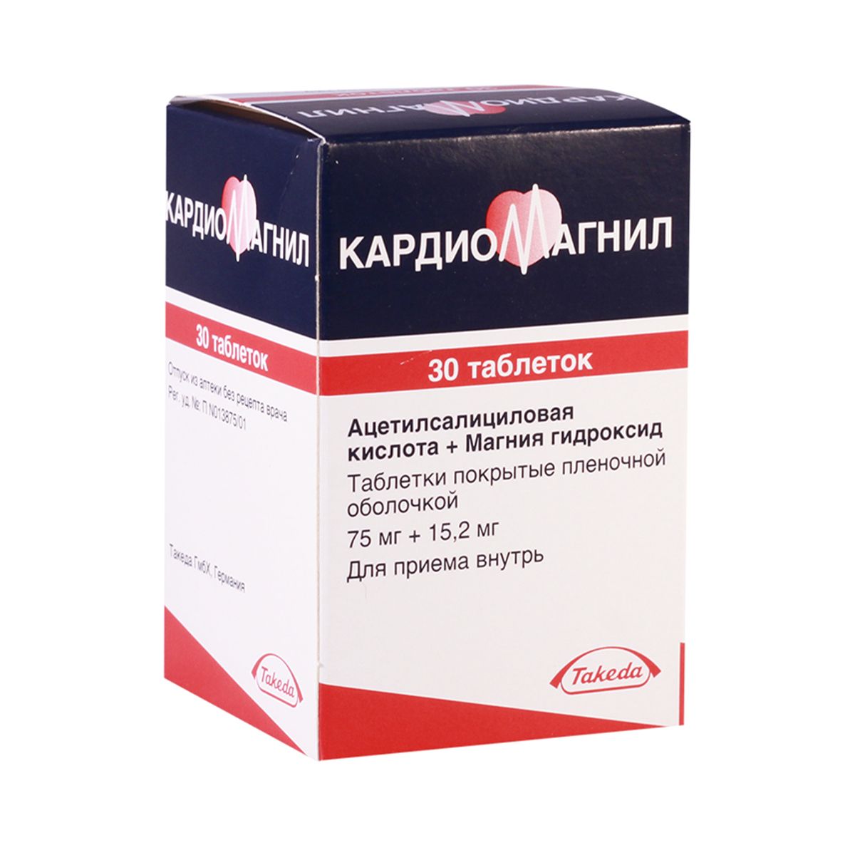 Cardiomagnyl - კარდიომაგნილი 75მგ 30ტაბლეტი