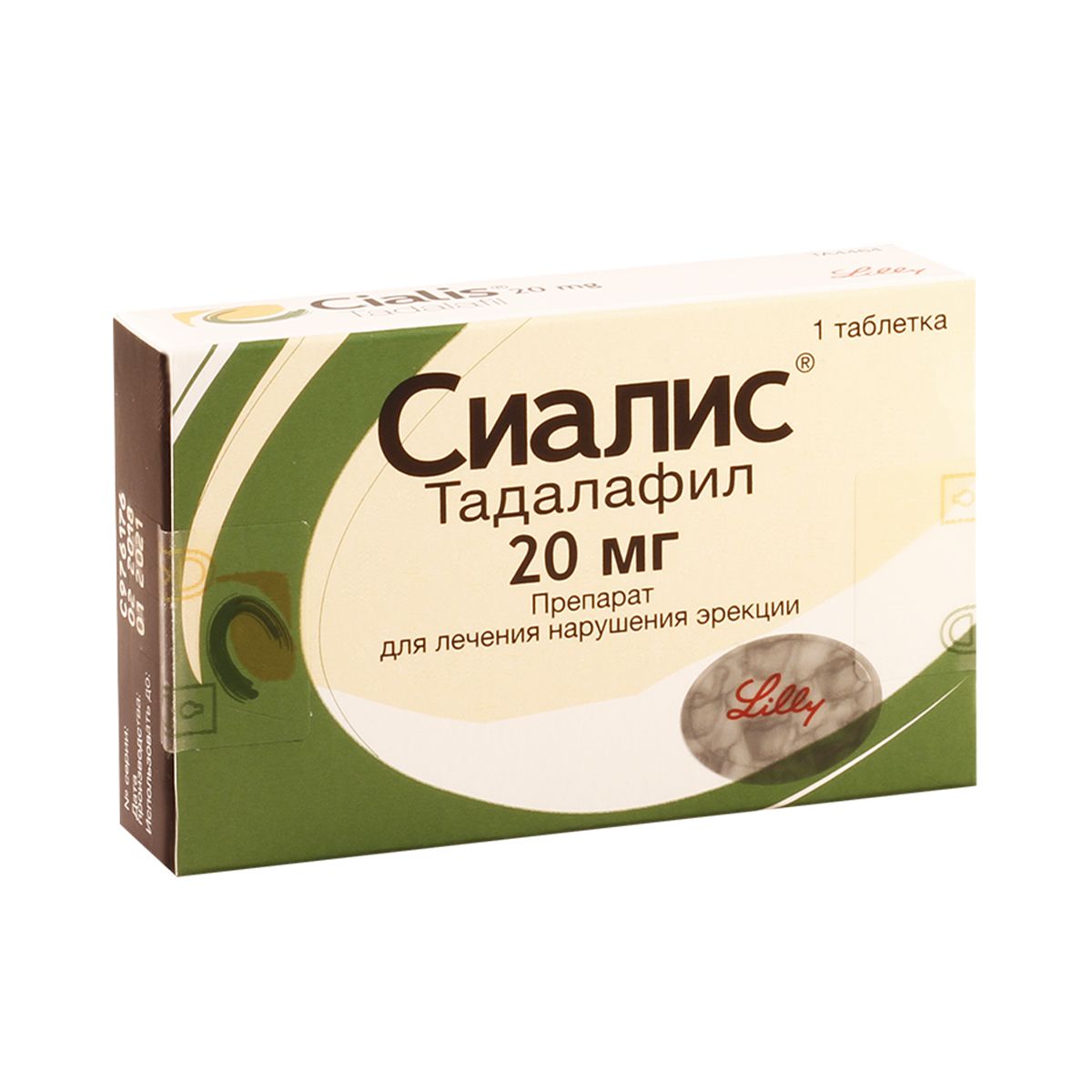 Cialis - ციალისი 20 მგ 1 ტაბლეტი