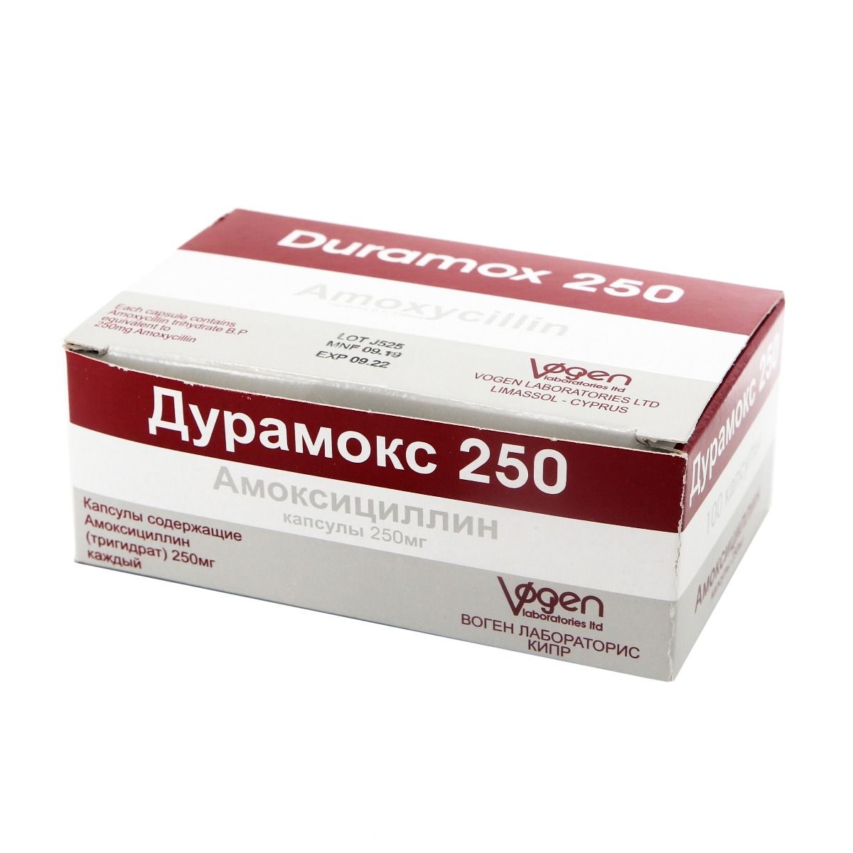 Duramox - დურამოქსი 250მგ 10 კაფსულა