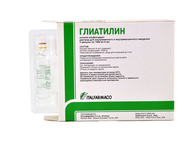 Gliatilin - გლიატილინი 1000მგ 4მლ 3 ამპულა