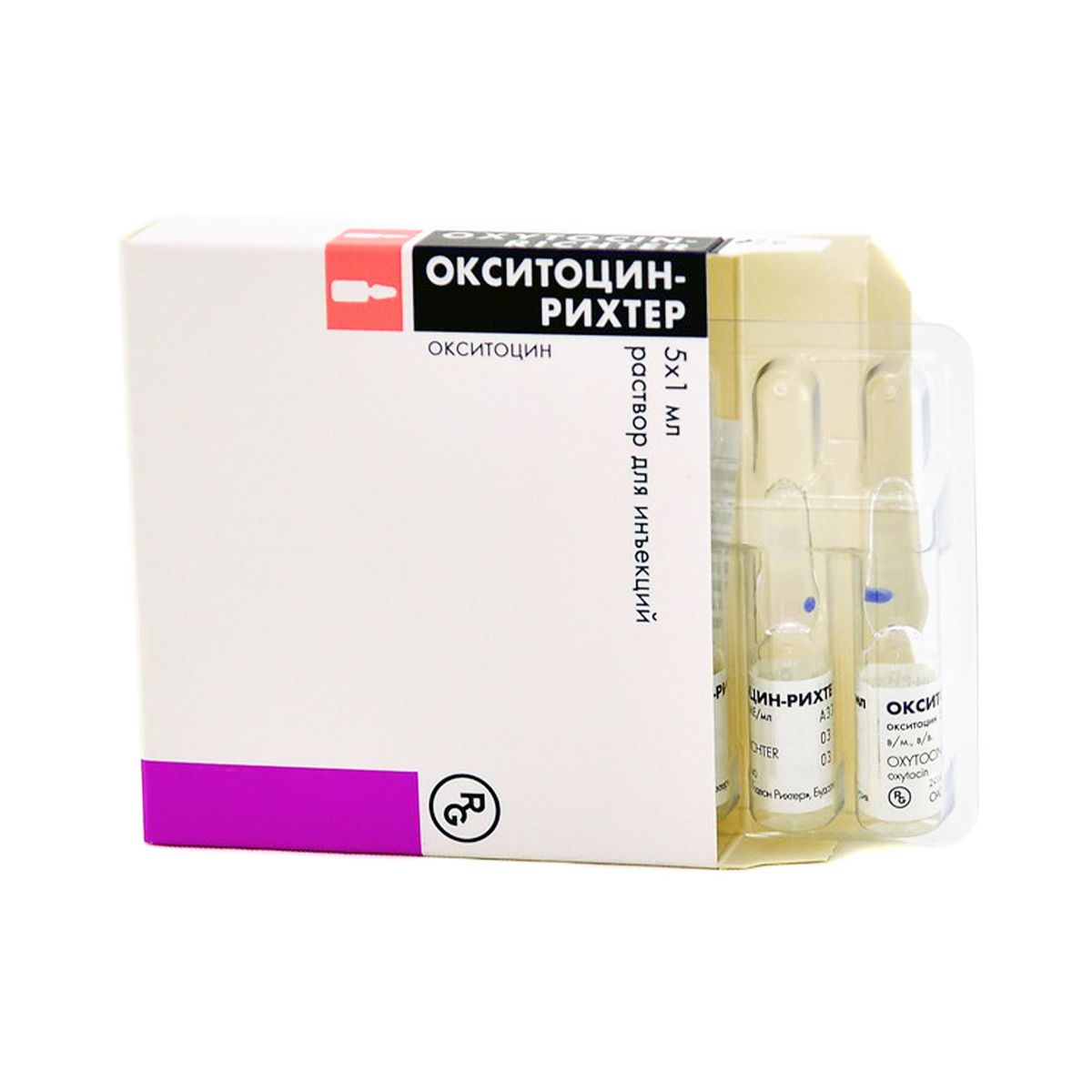 Oxytocin - ოქსიტოცინი 5 ერთეული 1მლ. 5 ამპულა