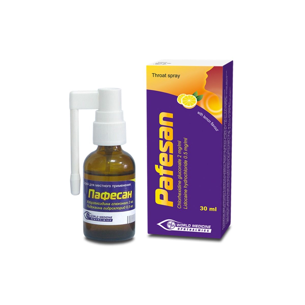 Pafesan - პაფესანი ლიმონის სპრეი 2/0.5მგ 30მლ