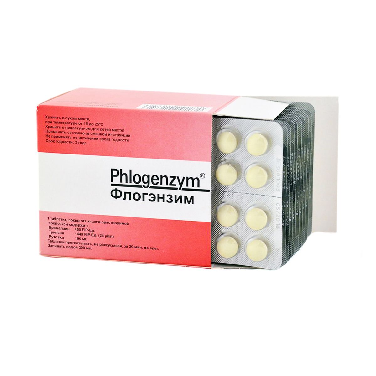 Phlogenzym - ფლოგენზიმი 20 ტაბლეტი