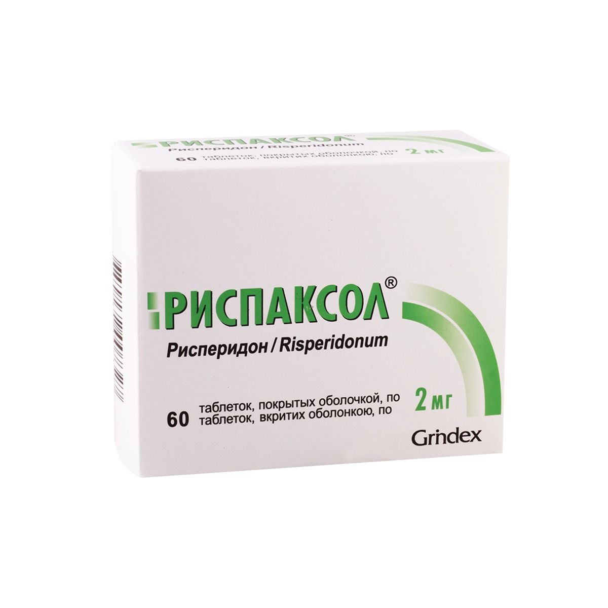 RISPAXOL - რისპაქსოლი 2მგ 60 ტაბლეტი