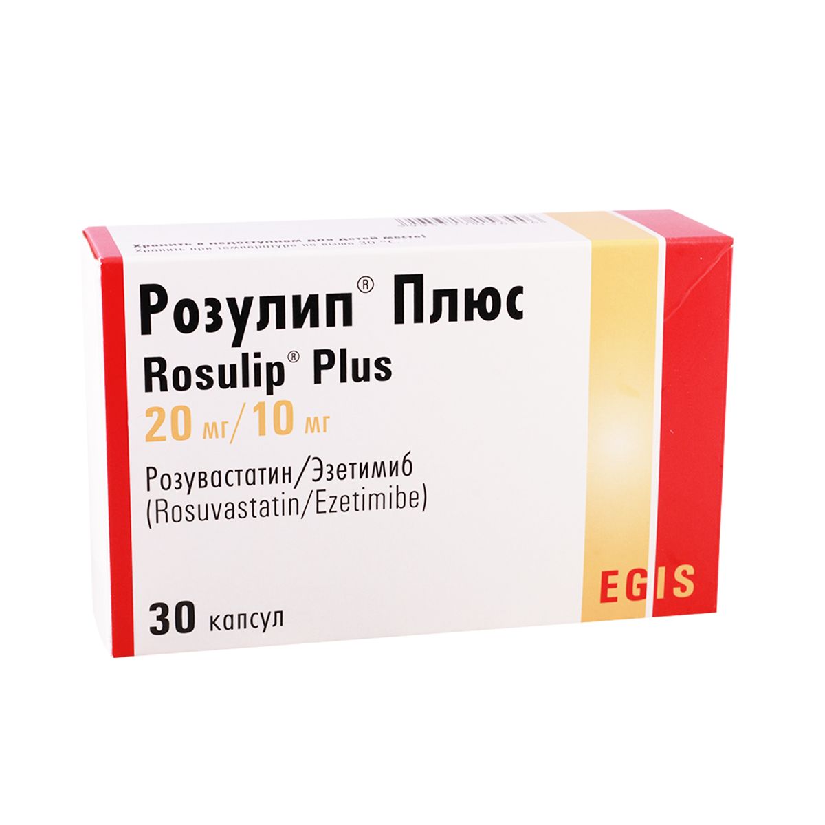 Rosulip PLUS - როზულიპი პლიუსი20/10მგ 30 კაფსულა