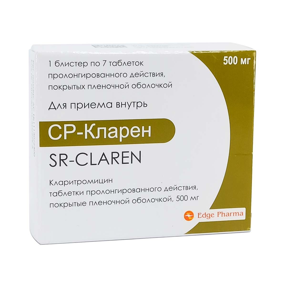 SR -ClAREN - კლარენი-SR 500მგ 7 ტაბლეტი