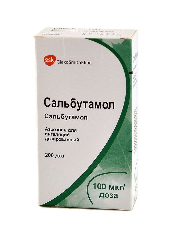 Salbutamol - სალბუტამოლი პირის ღრუს აეროზოლი 200დოზა ფლაკონი 10მლ