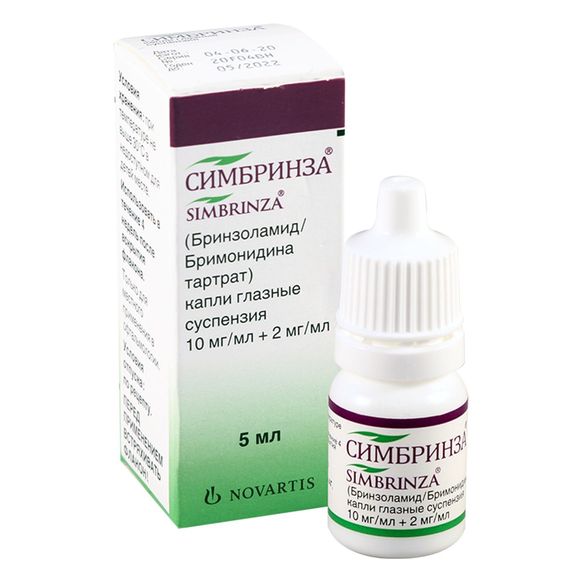 Simbrinza - სიმბრინზა თვალის წვეთები 5მლ