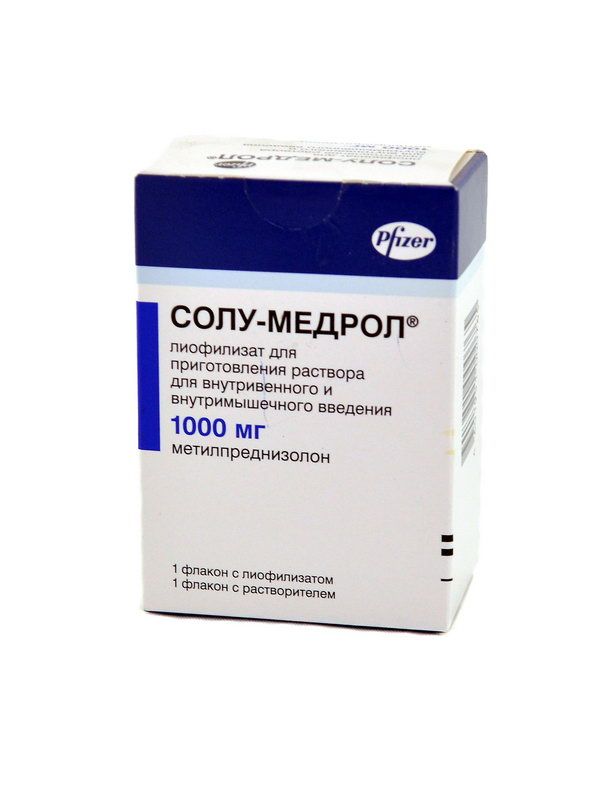 Solu-Medrol - სოლუ-მედროლი 1000მგ ფლაკონი+გამხსნელი