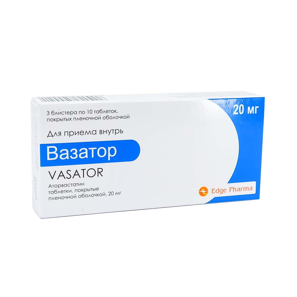 Vasator - ვასატორი 20მგ 30 ტაბლეტი