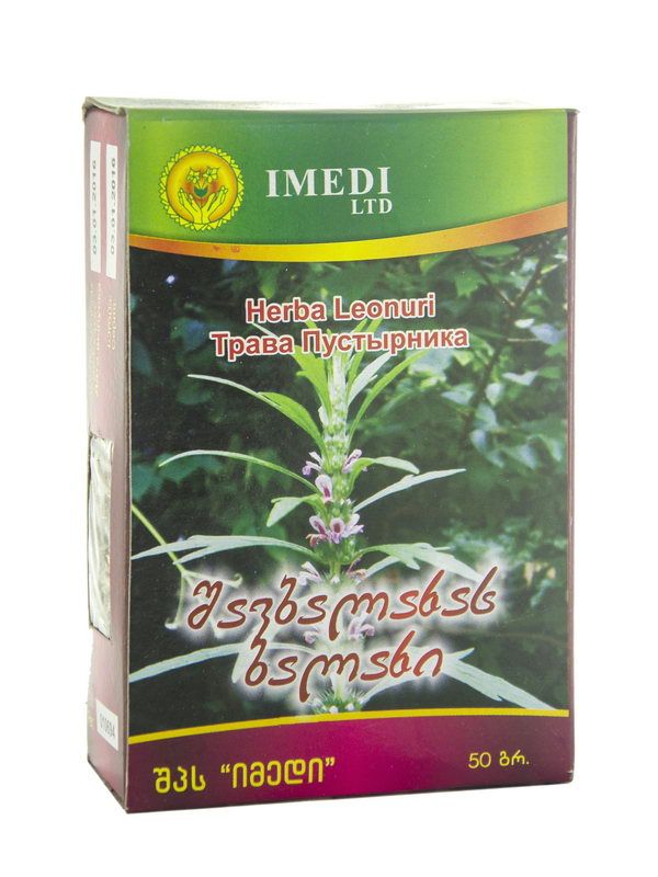 შავბალახა ბალახი 50გ