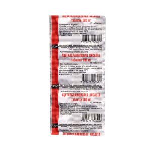 ASPIRIN - ასპირინი 0.5 გრამიანი 10 ტაბლეტი