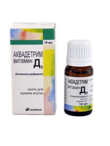 Aquadetrim Vitamin D3 - აქვადეტრიმი ვიტამინ D3 10მლ. წყალხსნარი