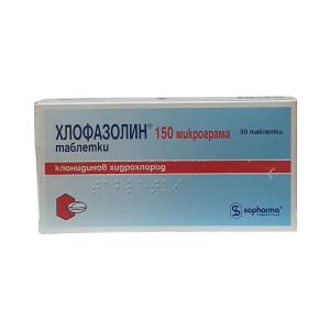 Chlophazolin - კლოფაზოლინი 0.15მგ 50 ტაბლეტი