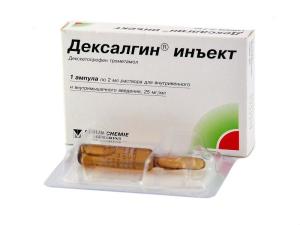 Dexalgin - დექსალგინი ინექტი 2მლ 1 ამპულა