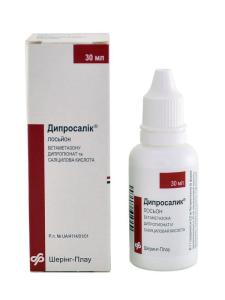 Diprosalic Lotion - დიპროსალიკი ლოსიონი 30მლ.