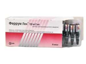 Ferrum Lek - ფერუმ ლეკი კუნთის  2მლ. 50 ამპულა