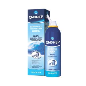 Humer - ჰიუმერი ბავშვის ცხვირის სპრეი 150მლ