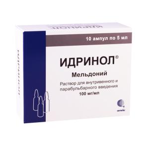 Idrinol - იდრინოლი-NEW 100მგ 5მლ 10 ამპულა