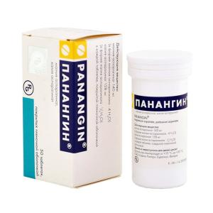 Panangin - პანანგინი 50 დრაჟე