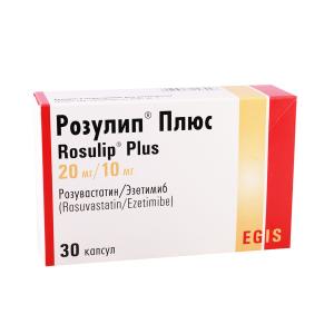 Rosulip PLUS - როზულიპი პლიუსი20/10მგ 30 კაფსულა