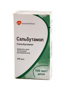 Salbutamol - სალბუტამოლი პირის ღრუს აეროზოლი 200დოზა ფლაკონი 10მლ