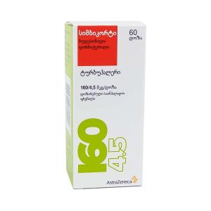 Simbicort - სიმბიკორტი 160/4.5მკგ ფხვნილი 60 დოზა