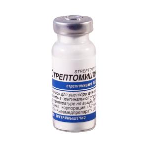Streptomycin - სტრეპტომიცინი 1გ ფლაკონი 1ცალი